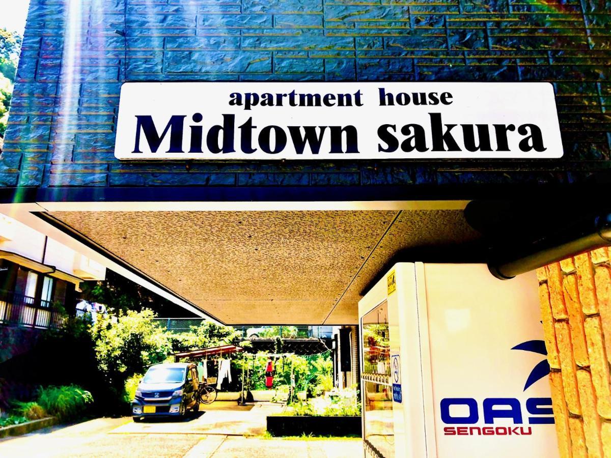 Midtown Sakura Apartment House 202 予約者だけの空間 A Space Just For You Načikatsuura Exteriér fotografie