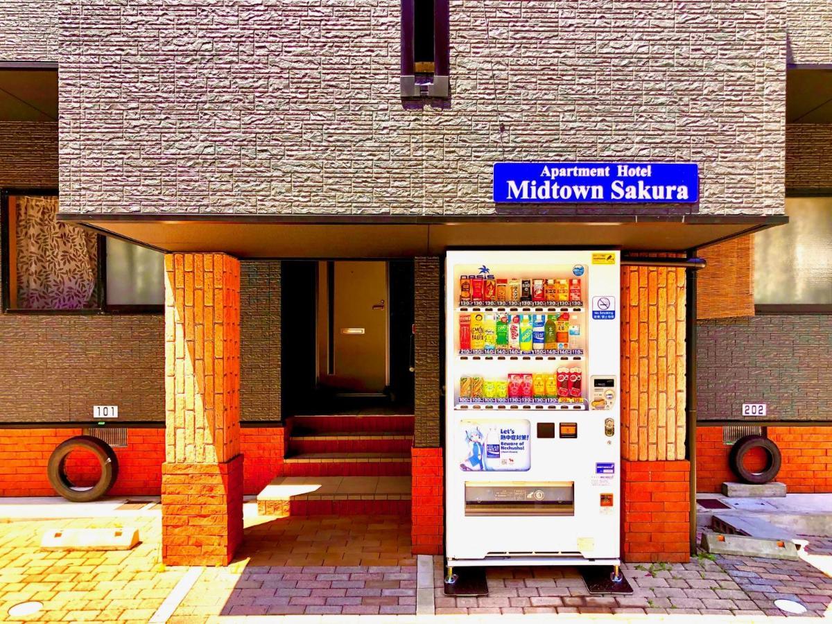 Midtown Sakura Apartment House 202 予約者だけの空間 A Space Just For You Načikatsuura Exteriér fotografie