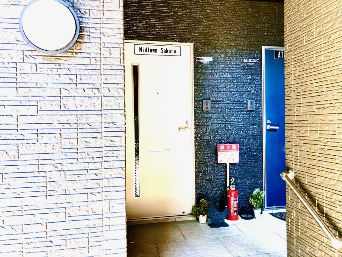 Midtown Sakura Apartment House 202 予約者だけの空間 A Space Just For You Načikatsuura Exteriér fotografie