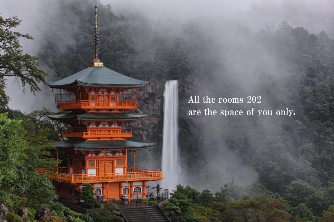 Midtown Sakura Apartment House 202 予約者だけの空間 A Space Just For You Načikatsuura Exteriér fotografie